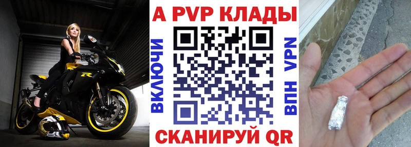 Купить закладку НБОМе  Конопля  Меф  ГАШИШ  А ПВП  Кукмор