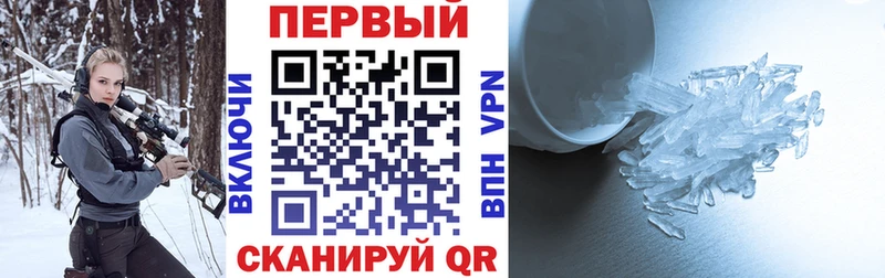 АМФЕТАМИН VHQ  Купить где  Кукмор 