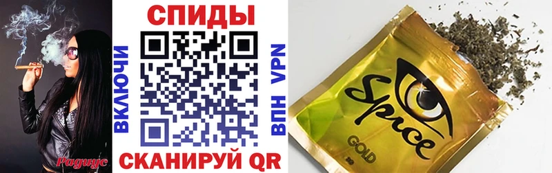 БУТИРАТ буратино  Купить закладки  Кукмор 