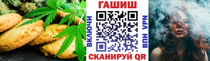 Купить  Кукмор  Canna-Cookies марихуана 