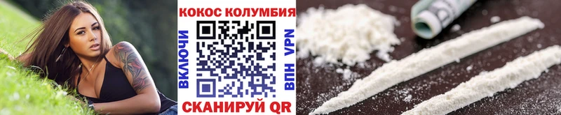 Купить закладки  Кукмор  Cocaine FishScale 