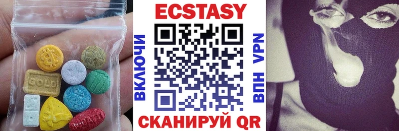 Купить где  Кукмор  Экстази MDMA 