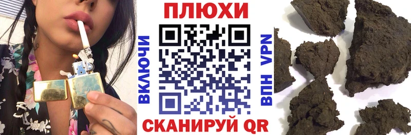 Купить где  Кукмор  ГАШ Cannabis 