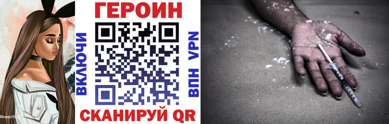 Купить  Кукмор  ГЕРОИН афганец 