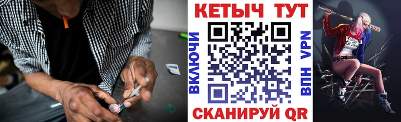 Купить закладки  Кукмор  Кетамин VHQ 