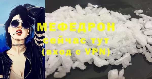 каннабис Богородск