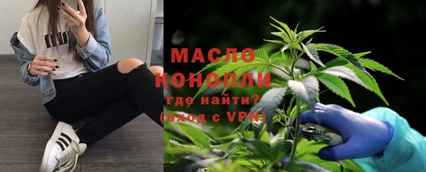 трава Богородицк