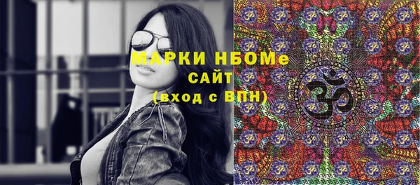 трава Богородицк