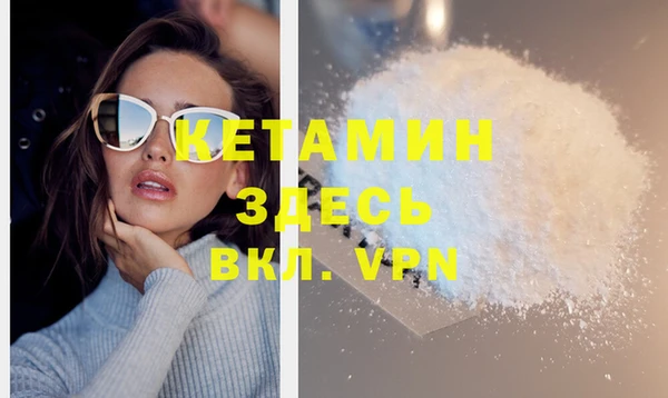 твердый Бугульма