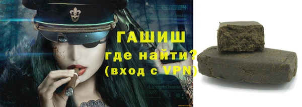 каннабис Богородск