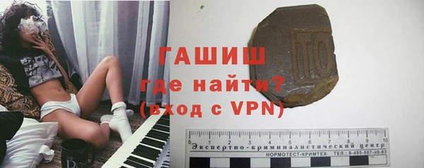 трава Богородицк