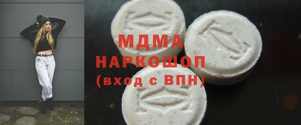 каннабис Богородск