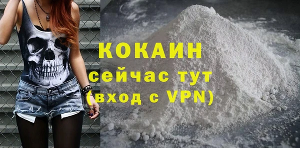 бутик Бородино