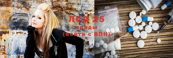 каннабис Богородск
