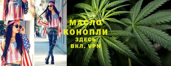 каннабис Богородск