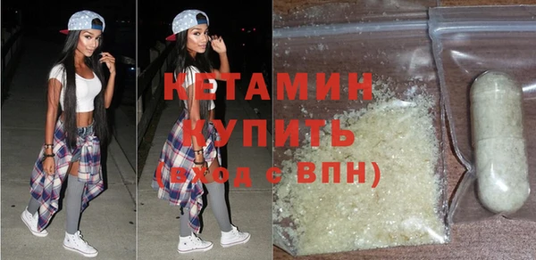 каннабис Богородск