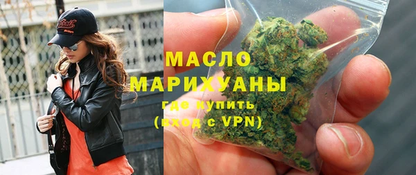 трава Богородицк
