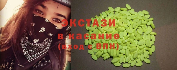 спиды Бронницы