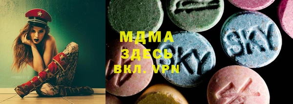 каннабис Богородск