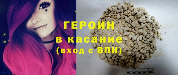 трава Богородицк