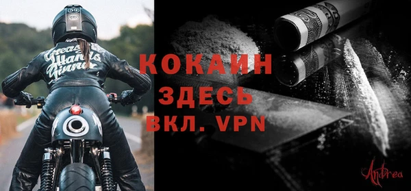 каннабис Богородск