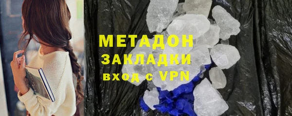 каннабис Богородск