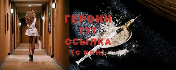 стафф Пересвет