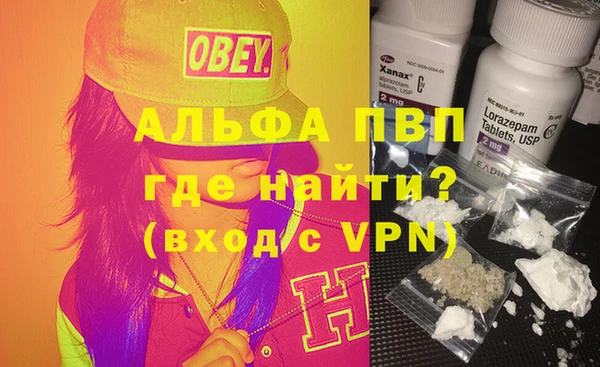 трава Богородицк