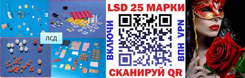 ЛСД экстази ecstasy  Купить закладки  Кукмор 