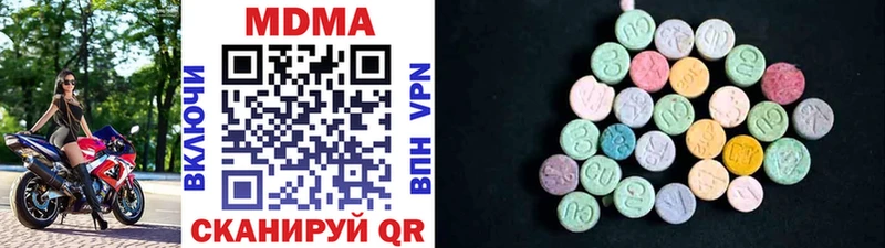 Купить где  Кукмор  MDMA молли 