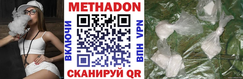 МЕТАДОН мёд Кукмор