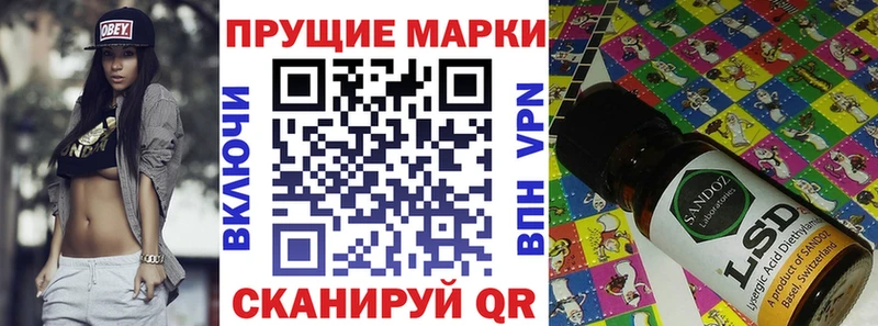 Купить закладки  Кукмор  Наркотические марки 1500мкг 