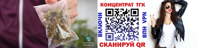 Купить где Кукмор ТГК Wax
