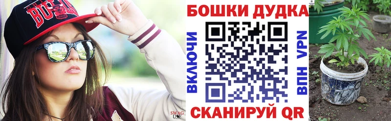 Купить  Кукмор  МАРИХУАНА VHQ 
